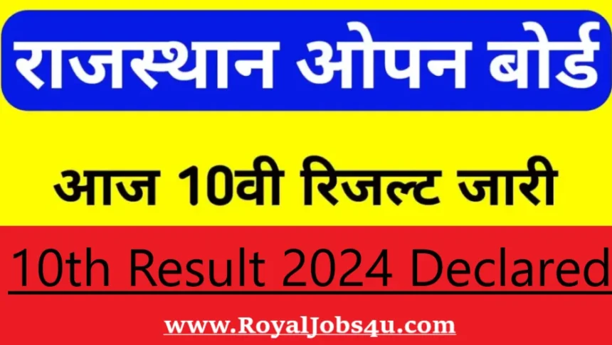 RSOS 10th Result 2024 Declared: How to Check and Key Highlights!