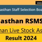 Rajasthan Live Stock Assistant Result 2024