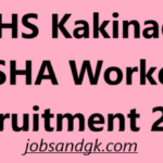 DHS Kakinada ASHA Workers Recruitment 2025