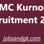 KMC Kurnool Recruitment 2025