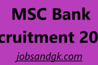  MSC Bank Recruitment 2025