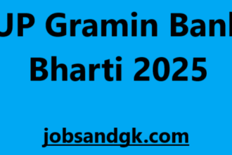 UP Gramin Bank Bharti 2025