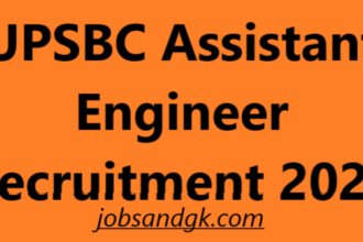 UPSBC Assistant Engineer Recruitment 2025