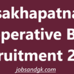 Visakhapatnam Cooperative Bank Recruitment 2025