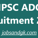 HPSC ADO Recruitment 2025