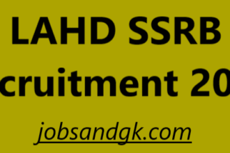 LAHD SSRB Recruitment 2025