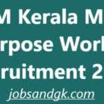 NAM Kerala Multi-Purpose Worker Recruitment 2025