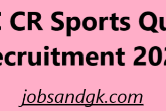 RRC CR Sports Quota Recruitment 2025