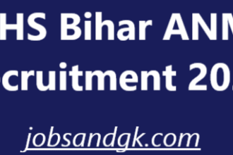 SHS Bihar ANM Recruitment 2025
