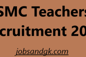 SMC Teachers Recruitment 2025