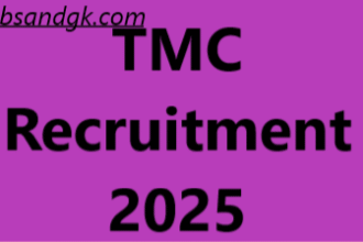 TMC Recruitment 2025