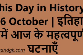 This Day in History – 26 October